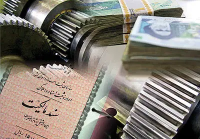 بلاتکفیلی 16 ساله قانون جامع وثایق سد راه تولید