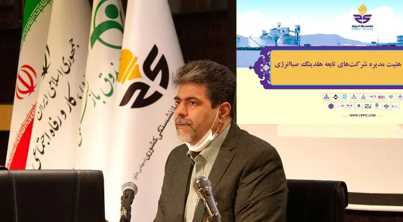 گام های بلند شستا و صندوق بازنشستگی کشوری در شفافیت و اصلاح ساختار
