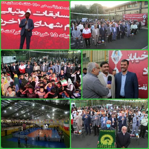  برگزاری  مراسم اختتامیه مسابقات فوتبال خیابانی ۱۱۰ محله محروم کشور در منطقه ۱۵

