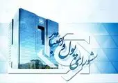 تمدید امهال مطالبات بنگاه های تولیدی و تسهیلات گیرندگان از سوی بانک سینا
