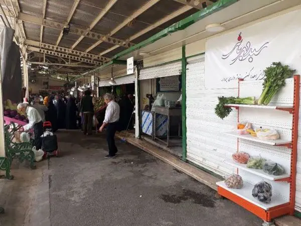 اجرای "طرح سبد مهربانی" در بازار میوه و تره بار زرگنده منطقه 3