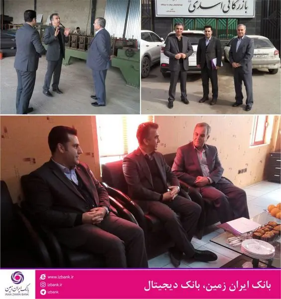 بازدید مدیر استانهای غرب کشور بانک ایران زمین از شرکت فولاد هگمتانه