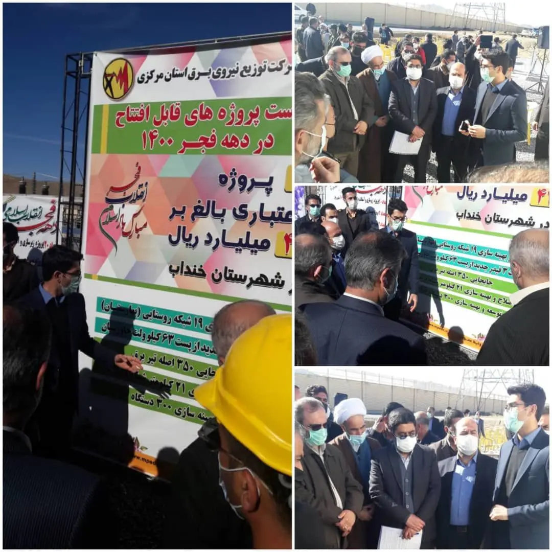 بهره برداری از ۲۵پروژه توزیع برق در خنداب