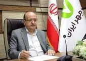 منابع بانک قرض الحسنه مهر ایران در استان سمنان ۸۹ درصد رشد کرد