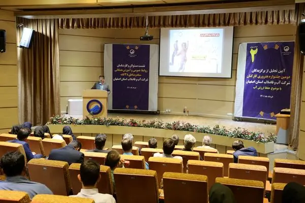 معرفی برگزیدگان دومین جشنواره هنروری کارکنان آبفای استان اصفهان