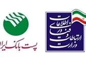 وزیر صمت انارکی را به ملی مس می‌فرستد؟