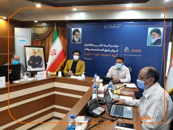 قرعهکشی ۵ محصول طرح فروش فوق العاده محصولات سایپا