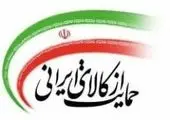 بیش از ۲۴ هزار نفر از وام کارآفرینی موسسه اعتباری ملل بهره مند شدند