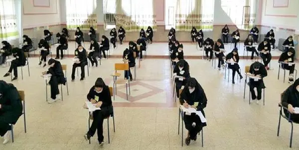 کنکور سراسری ۱۴۰۰ کلید خورد