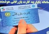 بخشنامه مقابله با فرا‌رهای مالیاتی ابلاغ شد