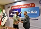ضرورت ایجاد نظام نوآوری در فولاد مبارکه