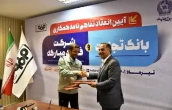 اخلاقی: فولاد مبارکه نگین درخشان صنعت کشور است