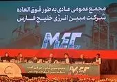 تأکید شریعتمداری بر آینده‌نگری در سیاست‌های تولیدی

