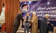 مراسم تقدیر از برترین شوراهای فرهنگی و دینی صنعت آب و برق کشور در مشهد مقدس برگزارشد