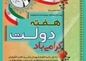 ساماندهی و مکانیزاسیون فرآیند تردد خودروهای سنگین با افتتاح سایت نوبت دهی و اقامتگاه رانندگان فولاد خوزستان در هفته دولت

