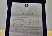 به طور جدی در مسیر حرکت به سمت صنعت سبز گام بر میداریم