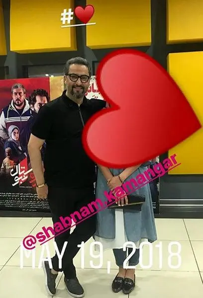 عکس دونفره مهرداد میناوند و همسرش