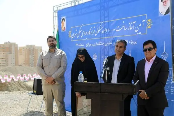 منطقه ۲۲ محیطی جذاب برای سرمایه‌گذاری ساخت مسکن است