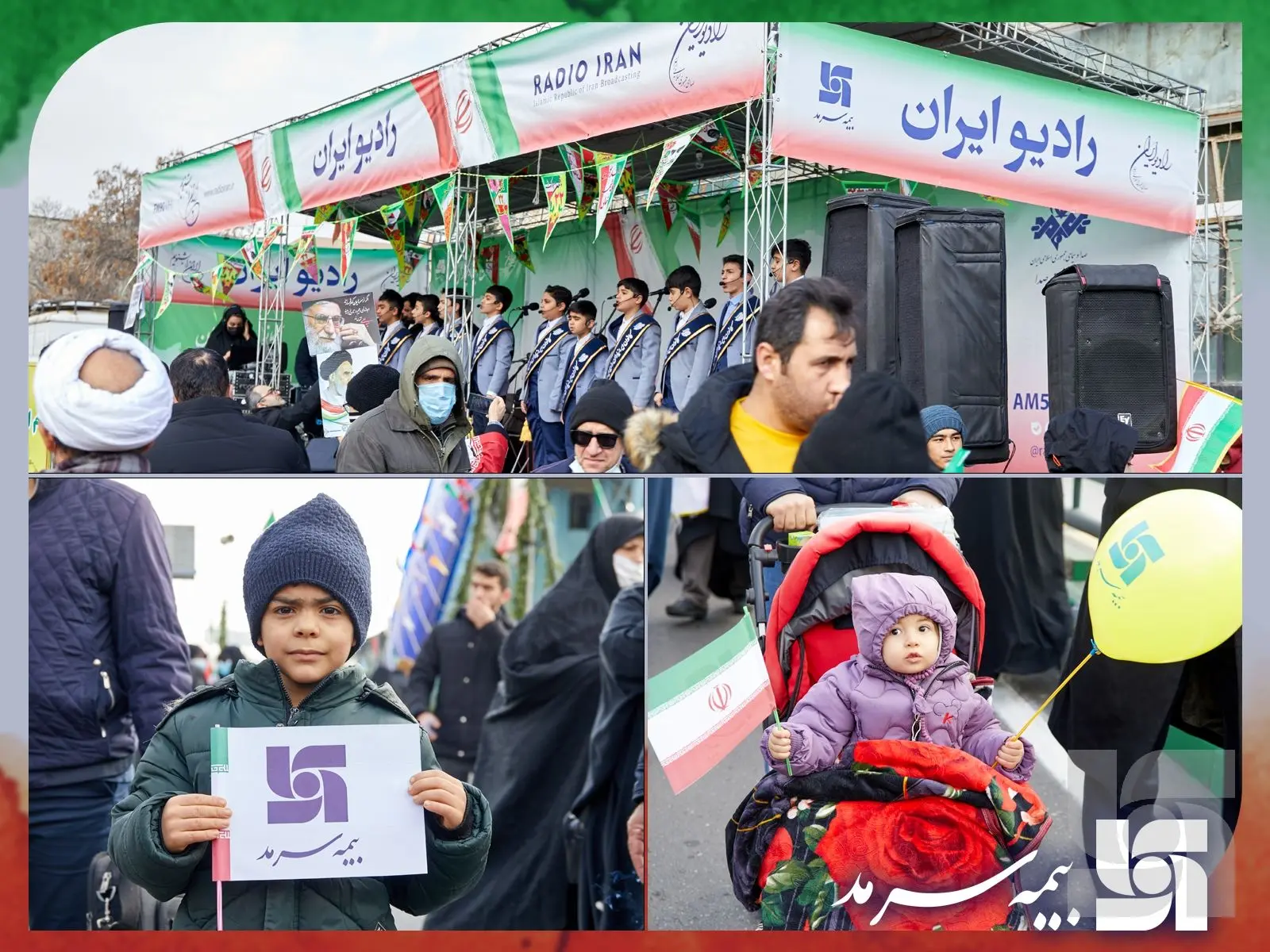 حضور پررنگ بیمه سرمد در آیین گرامیداشت ۴۴ امین سالروز پیروزی انقلاب اسلامی


