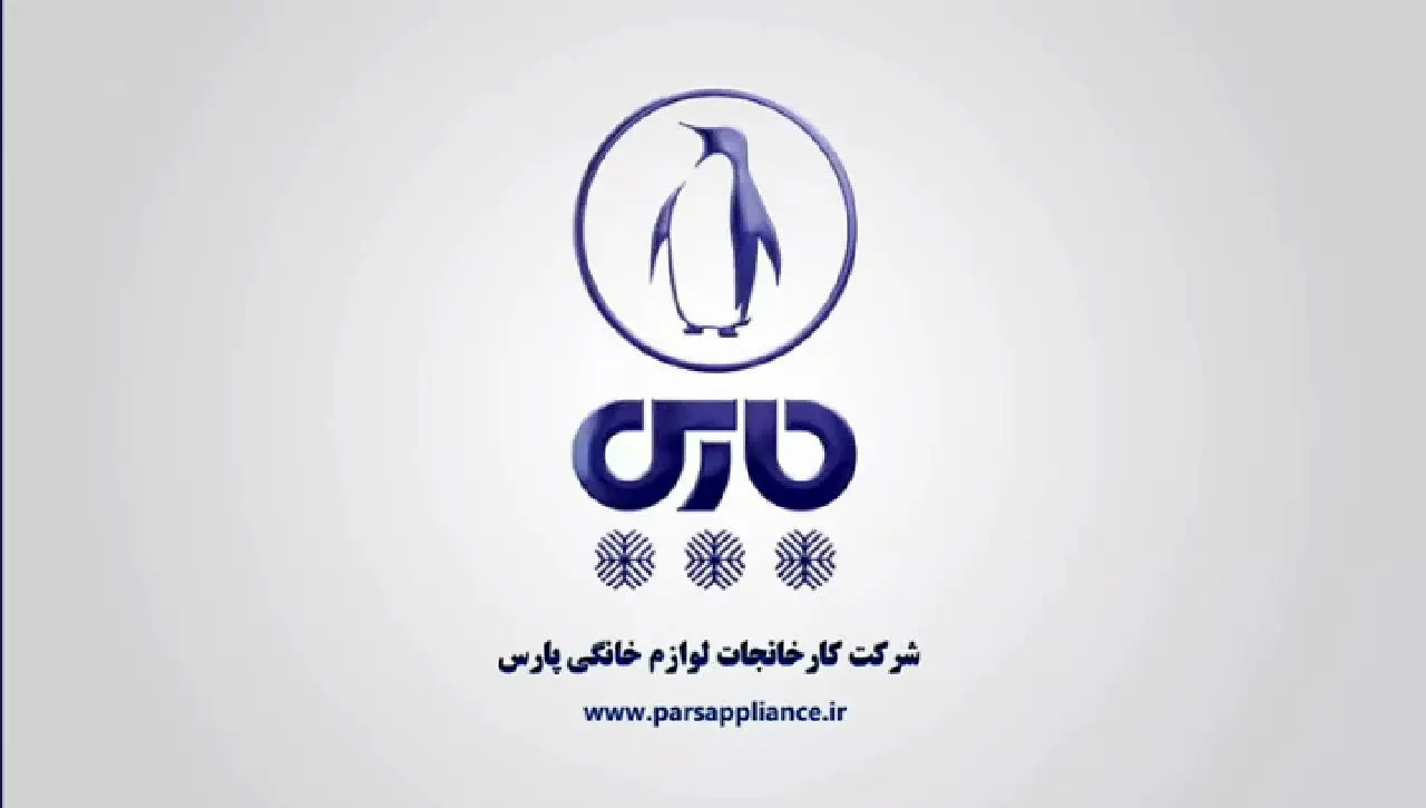 «لخانه» از ماده ۱۴۱ خارج می شود