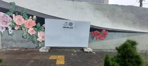 نصب سازه های تبلیغاتی در ۳۰ نقطه منطقه۱۳