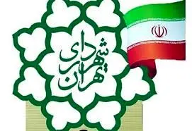 اجرای طرح ترافیک جدید از فردا

