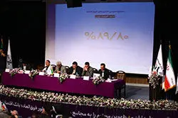 با برگزاری مجمع عادی به طور فوقالعاده اعضای جدید هیات مدیره بانک اقتصادنوین مشخص شدند