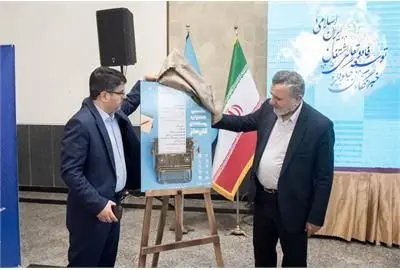 پوستر نخستین جشنواره ملّی «کارساز» رونمایی شد