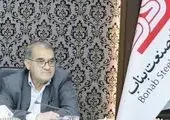 کسب رتبه ممتاز در آزمون مهارت توسط آزمایشگاه مجتمع فولاد صنعت بناب

