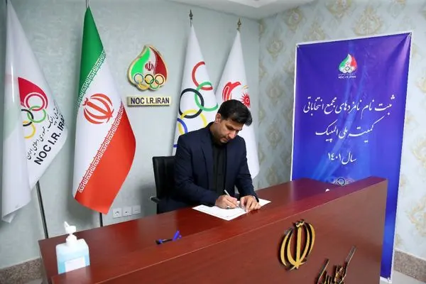 ثبت نام سهرابیان و پاکدل در انتخابات کمیته ملی المپیک