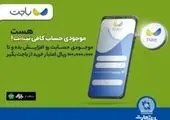 قرارداد 38 طرح پژوهشی و فناورانه ایمیدرو «منعقد شده» یا «در مرحله انعقاد»