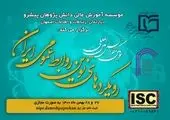 تداوم اعتراض خیابانی دانشجویان در سلیمانیه عراق