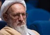 بزرگداشت علامه حسن‌زاده آملی در جمکران برگزار شد

