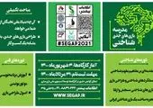«بردیا دانشور» فاتح مسابقات شطرنج البرونی ازبکستان