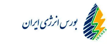 عرضه انواع فرآورده‌ هیدروکربوری در رینگ داخلی بورس انرژی ایران