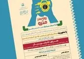 برنامه‌های فرهنگی متروی تهران در ماه مبارک رمضان