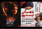 بازیگر معروفی که گروگان داعش بوده است!+عکس