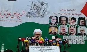 حضور ۳۲ کشور در اجلاس همبستگی با کودکان و نوجوانان فلسطینی