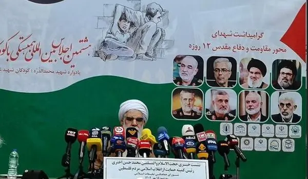 حضور ۳۲ کشور در اجلاس همبستگی با کودکان و نوجوانان فلسطینی