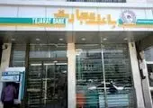 تمرکز بر بازار سرمایه، از اولویت‌های بانک تجارت است

