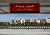 تعطیلی چندساعته ایستگاه مترو بهارستان هم‌زمان با مراسم تحلیف رییس جمهور