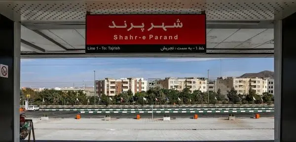 جمعه، آغاز پذیرش مسافر در ایستگاه مترو شهر پرند