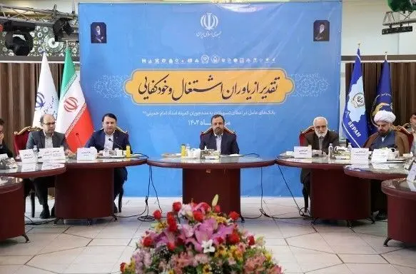 همایش تجلیل از یاوران اشتغال و خودکفایی به میزبانی بانک سپه برگزار شد

