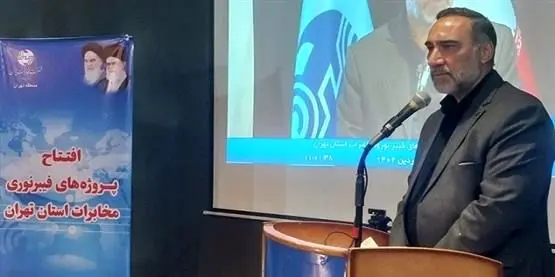 نهضت جهادی توسعه فیبر نوری مخابرات، اثرات ملی به همراه دارد

