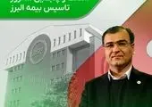 تامین برق سالکو و آغاز اجرای فاز دوم آن اولویت غدیر است

