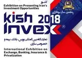 عملکرد تلفیقی 12 ماهه "وملل" با تحقق سود 411 ریالی