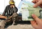 دود افزایش دستمزد در چشم مصرف‌کننده