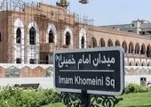ارتقاء ایمنی در متروی پایتخت