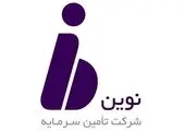برگزاری نشست هم اندیشی فعالان بازار سرمایه با حضور وزیر اقتصاد
