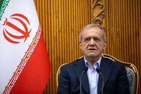 پزشکیان: دنبال سلامت مردم، حذف بی‌عدالتی و تبعیض هستیم

